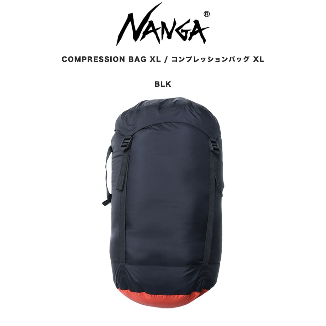(年内発送可能)NANGA ナンガ COMPRESSION BAG XL SIZE コンプレッションバッグ XLサイズ (UNISEX) ダウン製品 圧縮袋 スリーピングバッグ 寝袋 シュラフのコンパクト収納 直径24cm×54+6cm セレクトショップムー