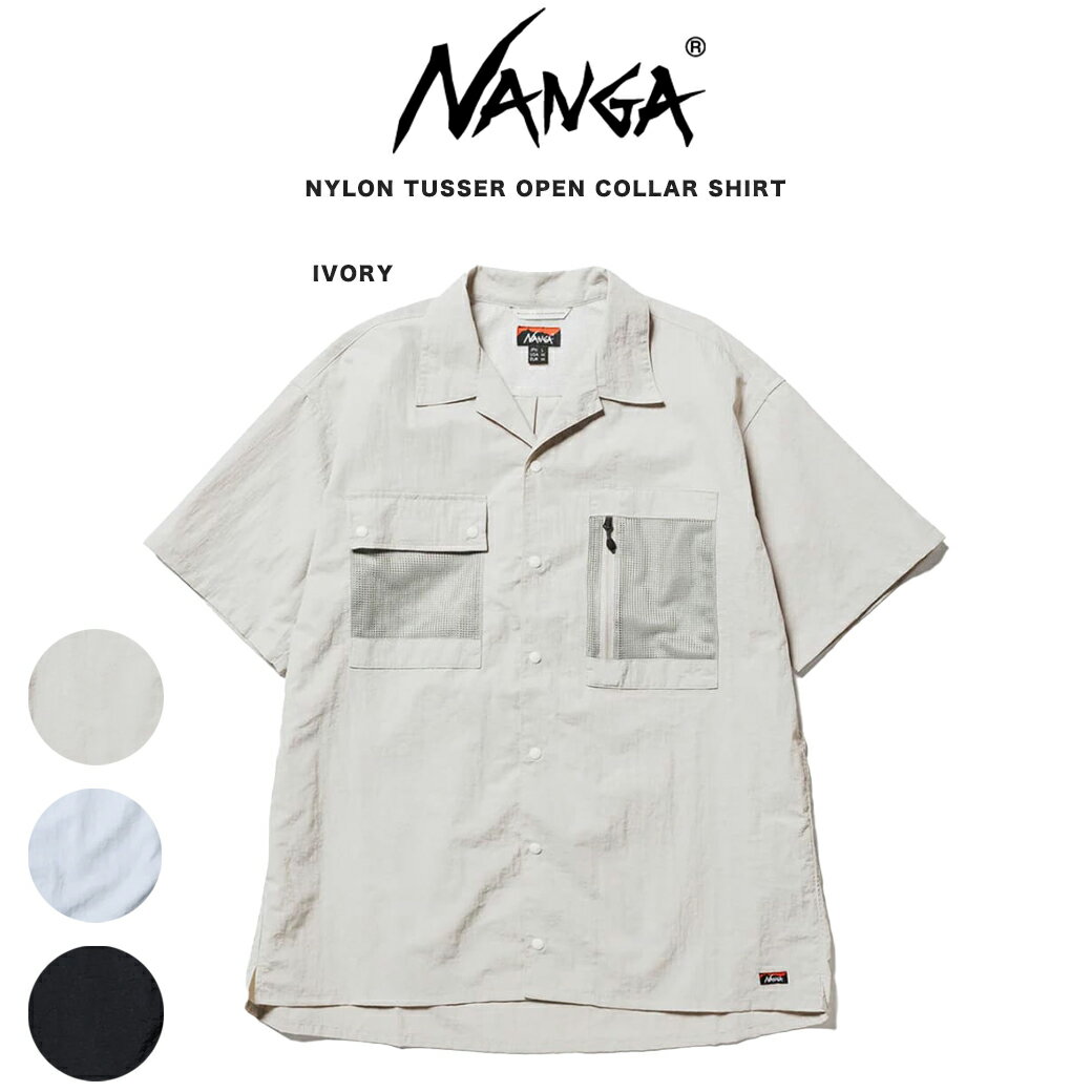 (20日24H限定ポイント10倍)NANGA ナンガ NYLON TUSSER OPEN COLLAR SHIRT/ナイロンタッサー オープンカラーシャツ メンズ 半袖 速乾性 撥水加工 清涼感 アウトドアコーデ リラックス アクティビティ レジャー 父の日 ギフト セレクトショップムー