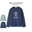 ジェラートピケ オム GELATO PIQUE HOMME ホットファブリックインレイロンT pmct251952 ジェラピケ メンズ パジャマ ルームウェア ...