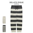 ジェラートピケ オム GELATO PIQUE HOMME スムーズィー2ボーダーロングパンツ pmnp251025 ジェラピケ メンズ ルームウェア 部屋着 ...