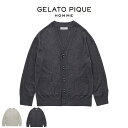 ジェラートピケ オム GELATO PIQUE HOMME スムーズィーカーディガン pmnt251022 ジェラピケ メンズ パジャマ ルームウェア 部屋着 ...