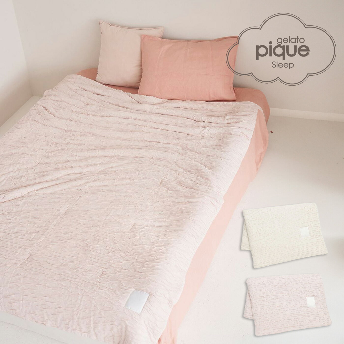 ジェラートピケ gelato pique Sleep ふわくしゅケット psgg262839 ジェラピケ 寝具 掛け布団 ブランケット インテリア ※ラッピング不可商品 2026夏 セレクトショップムー