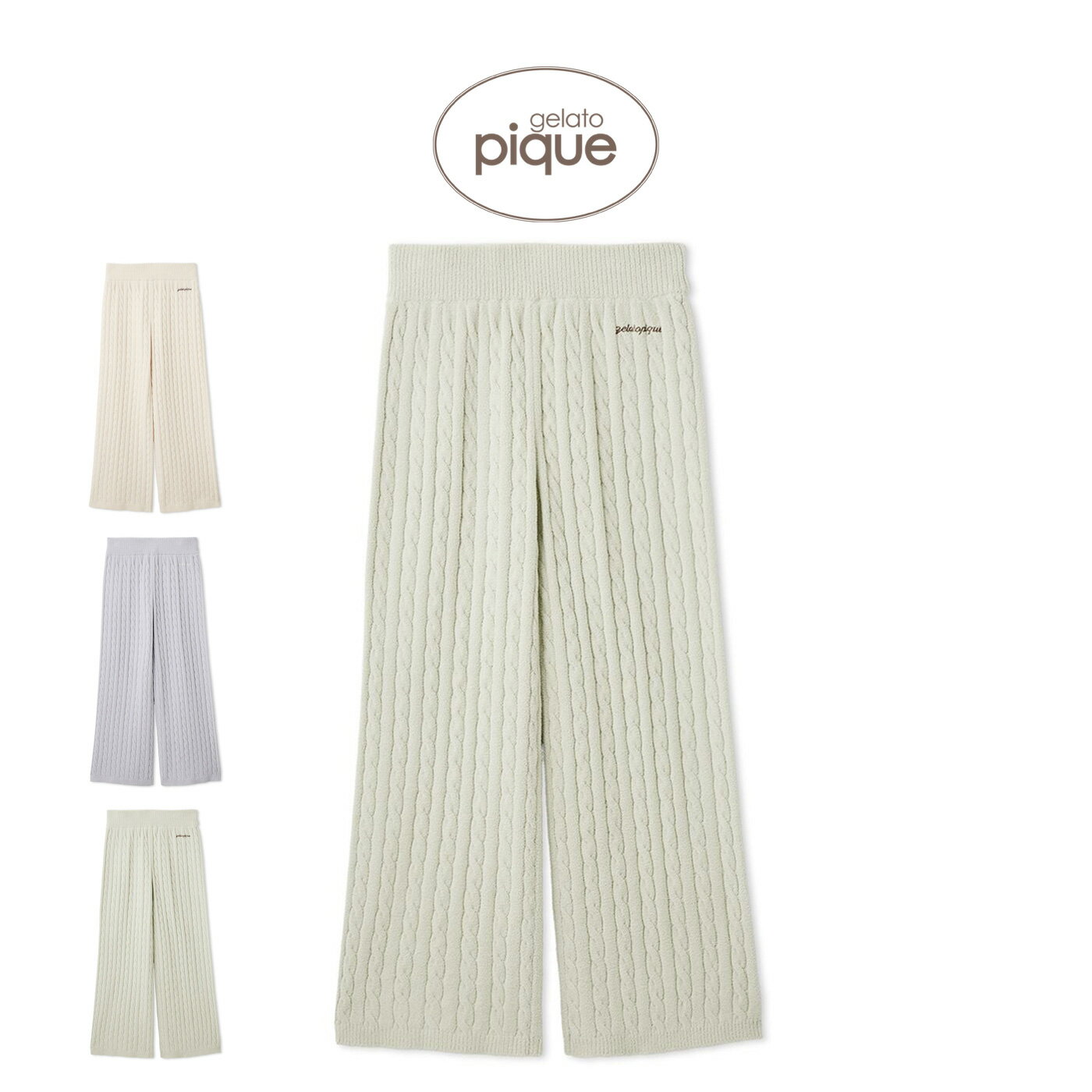 ジェラートピケ gelato pique エアリーモコアランロングパンツ pwnp261055 ジェラピケ ルームウェア パ..