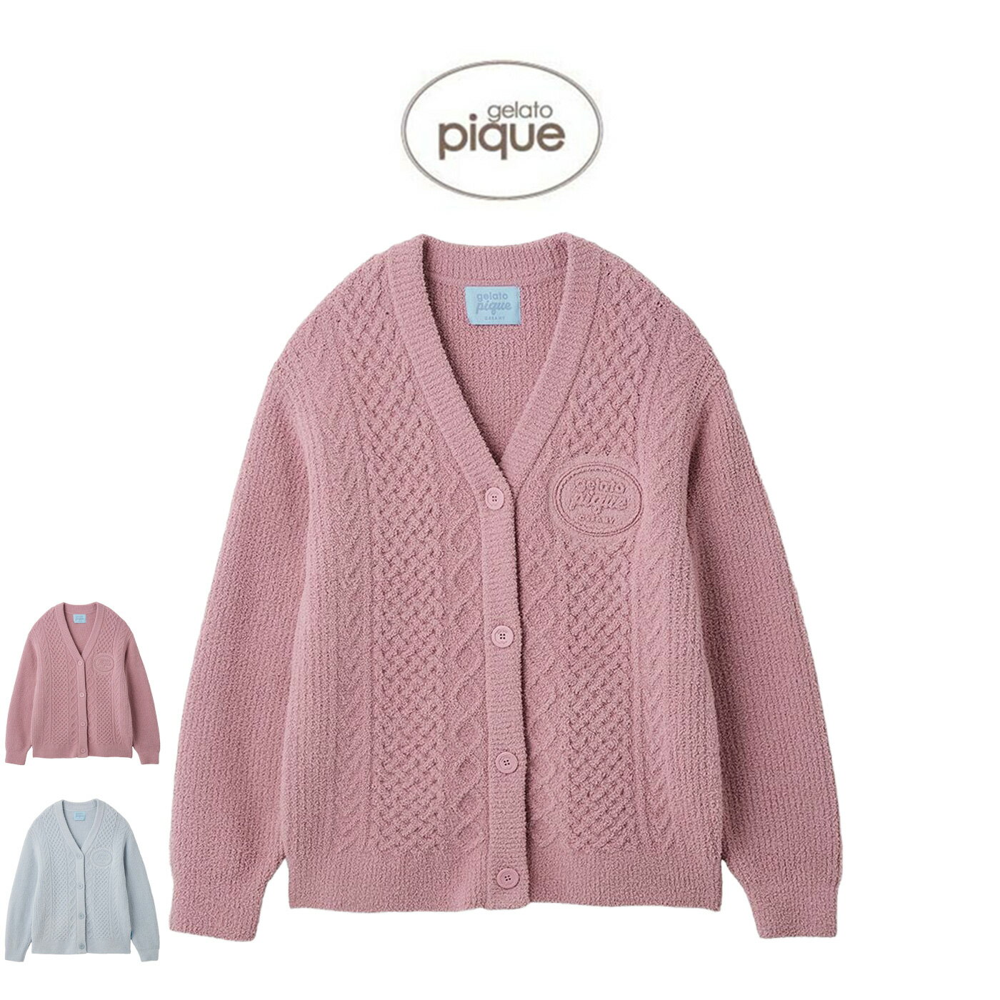 楽天市場】ジェラートピケ カーディガン（柄無地）の通販