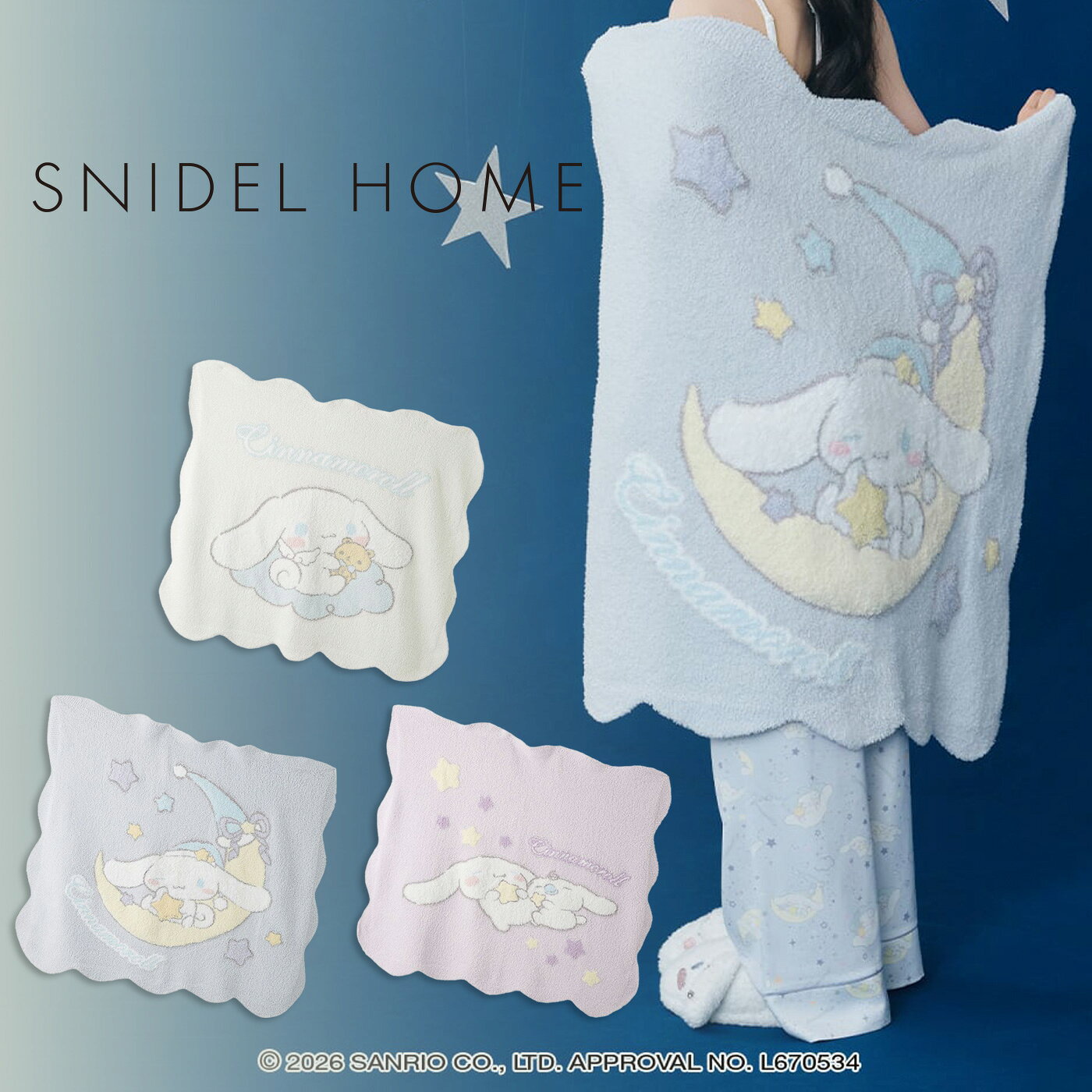 スナイデルホーム SNIDEL HOME Cinnamoroll ブランケット shgg264262 サンリオ シナモロール コラボ 膝掛け ひざ掛け 肩掛け 毛布 冷え対策 レディース 2026秋 プレゼントにもオススメ セレクトショップムー muselect-10112359 セレクトショップ ムー パッケージ画像