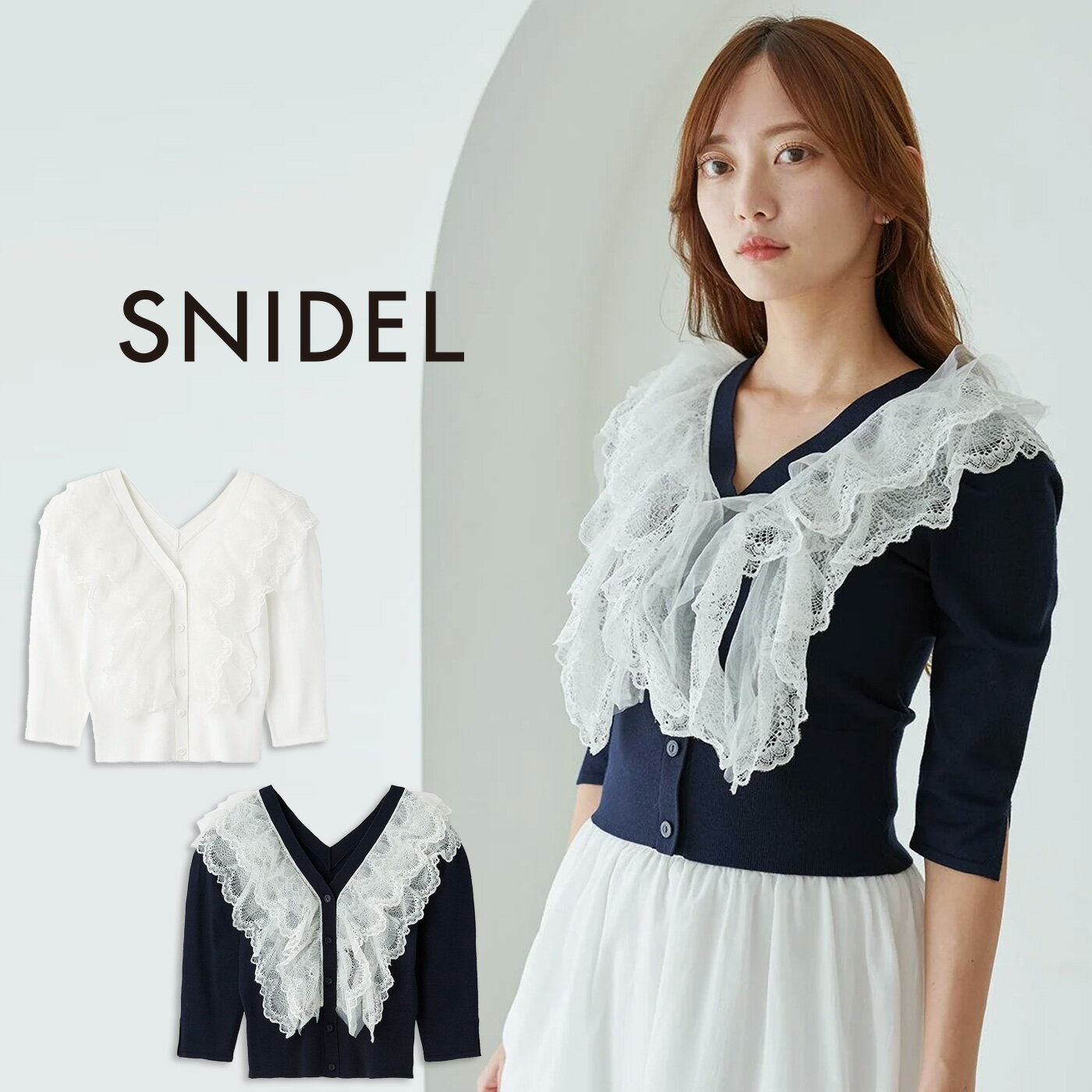 スナイデル SNIDEL チュールフリルニットプルオーバー swnt261019 レディース トップス Vネック 上品 デート 女子会 2026春 セレクトショップムー