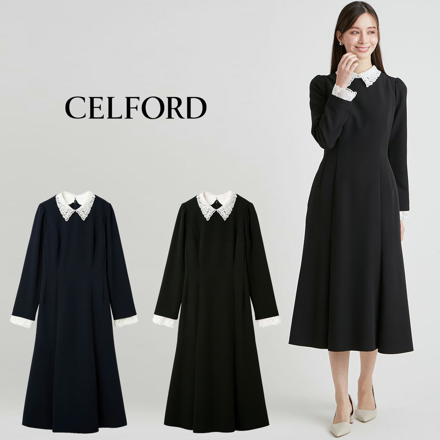 楽天市場】CELFORD セルフォード ワンピース（袖の長さ長袖）の通販