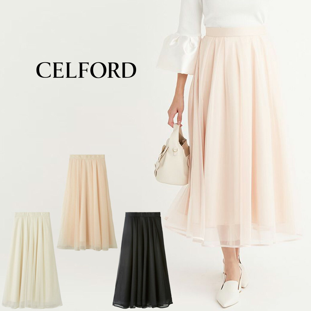 セルフォード CELFORD チュールシアースカート cwfs251056 レディース ボトムス ロングスカート アシンメトリー 透け感 2025春のサムネイル