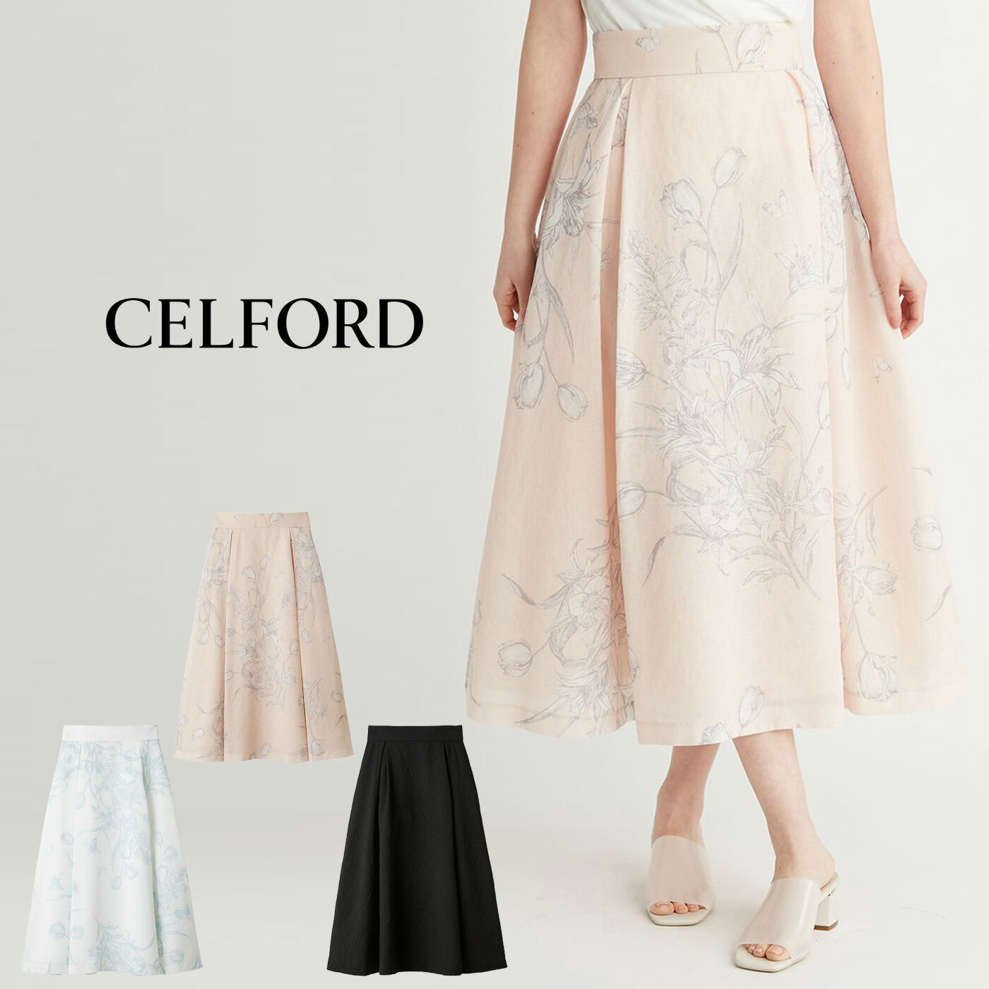 セルフォード ひざ丈スカート 光沢あり 新品、未使用 楽天市場】CELFORD セルフォード スカートの通販