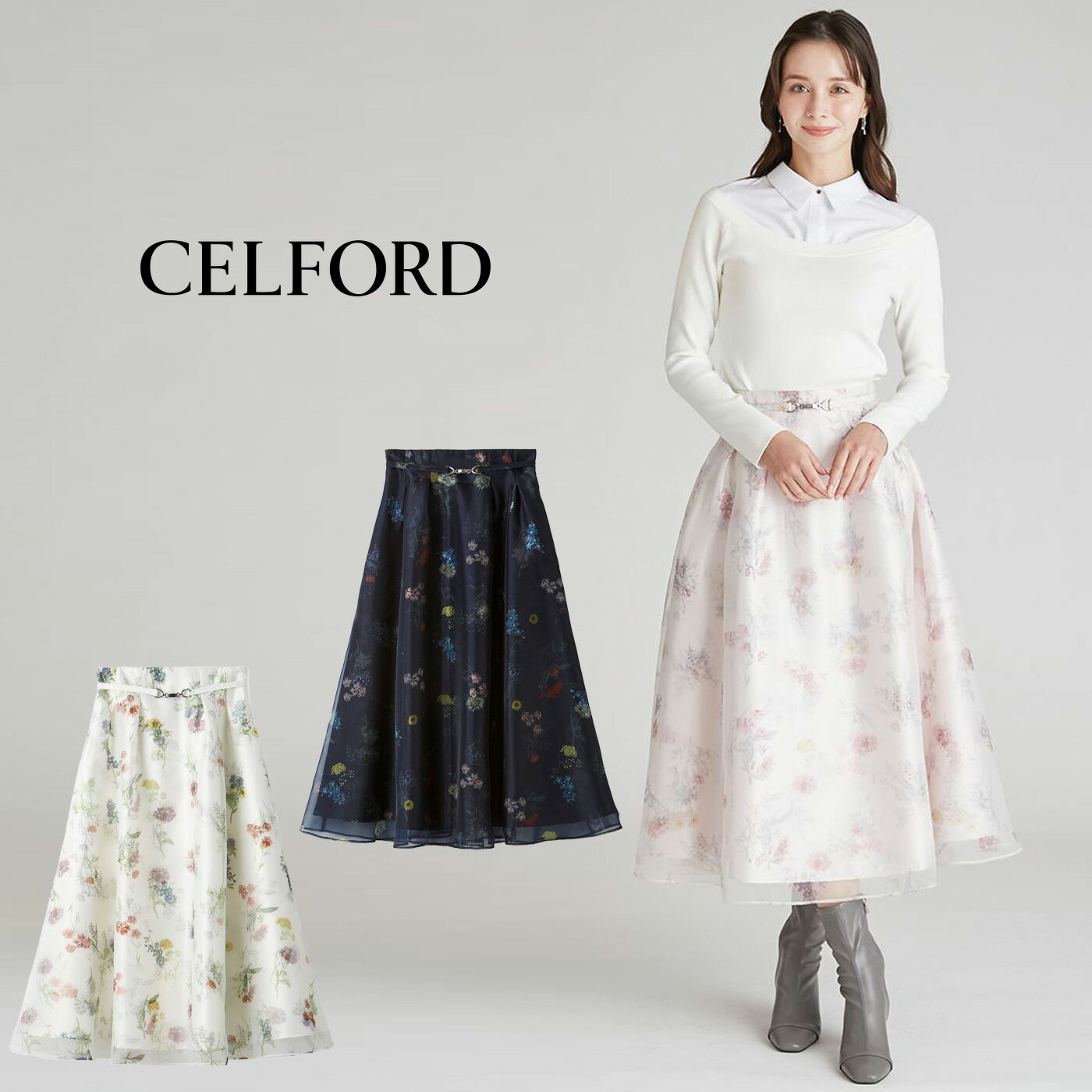 セルフォード CELFORD レイヤードフラワープリントスカート cwfs261012 レディース ハイウエスト 花柄 ミモレ丈 オーガンジー デイリー オケージョン 大人カジュアル 2026春 セレクトショップムー【P10】