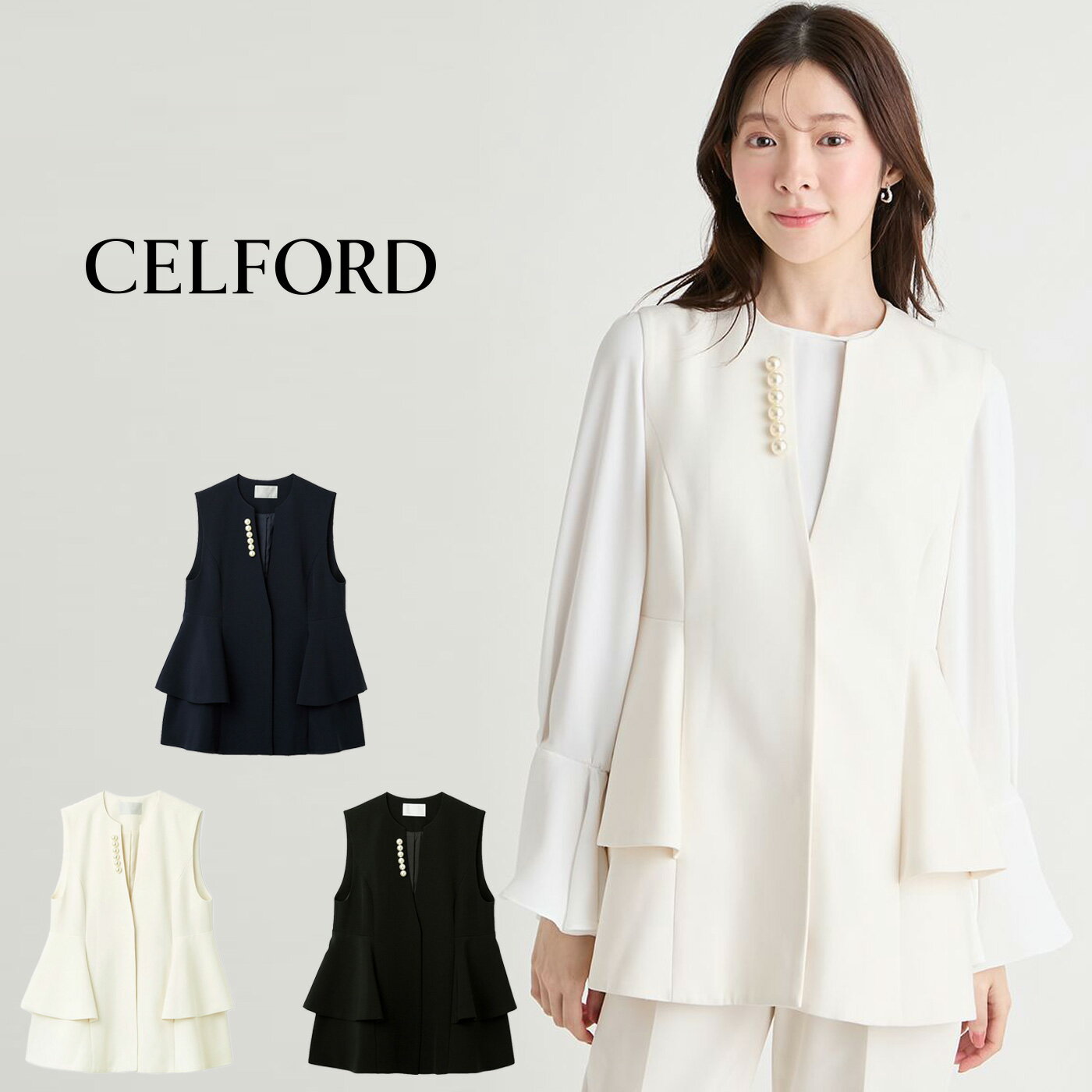 楽天市場】CELFORD セルフォード（ベスト・ジレ｜トップス