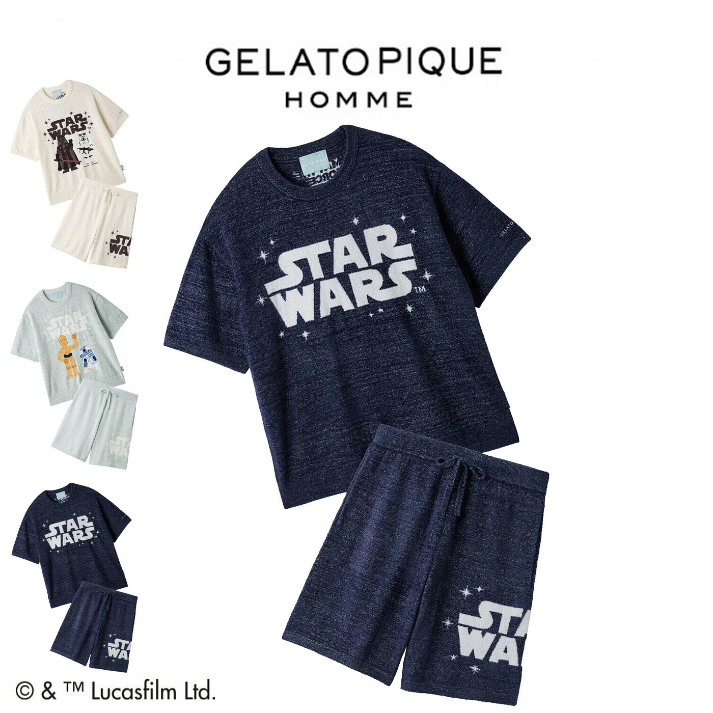 ジェラートピケ オム GELATO PIQUE HOMME STAR WARS メンズ スムーズィーキャラクタージャガードプルオーバー ハーフパンツセット pmnt262012set pmnp262013 スターウォーズ コラボ ジェラピケ パジャマ 上下セット 部屋着 父の日 ギフト