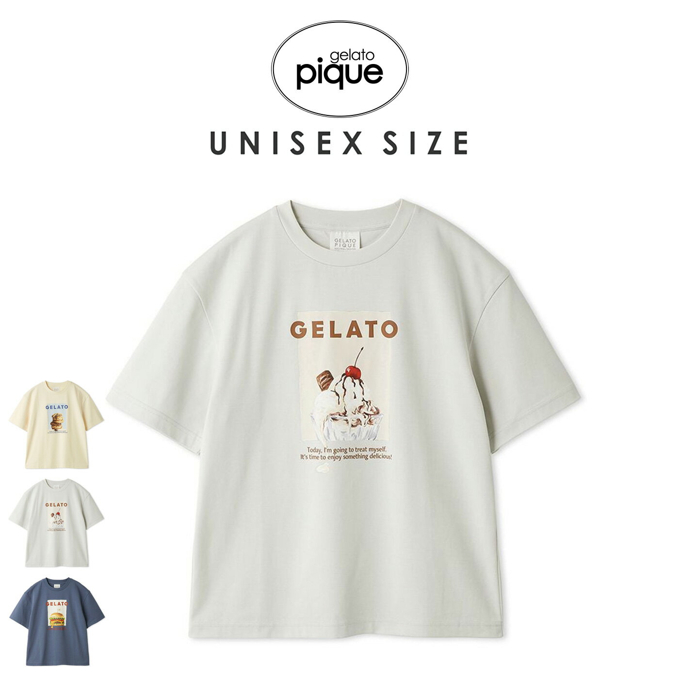 (もうすぐ終了ポイント最大10倍)ジェラートピケ gelato pique UNISEX 接触冷感 HIGH CALORIEワンポイントTシャツ puct262255 ユニセックス ルームウェア 部屋着 ジェラピケ 2026夏 ギフト プレゼント セレクトショップムー【P10】