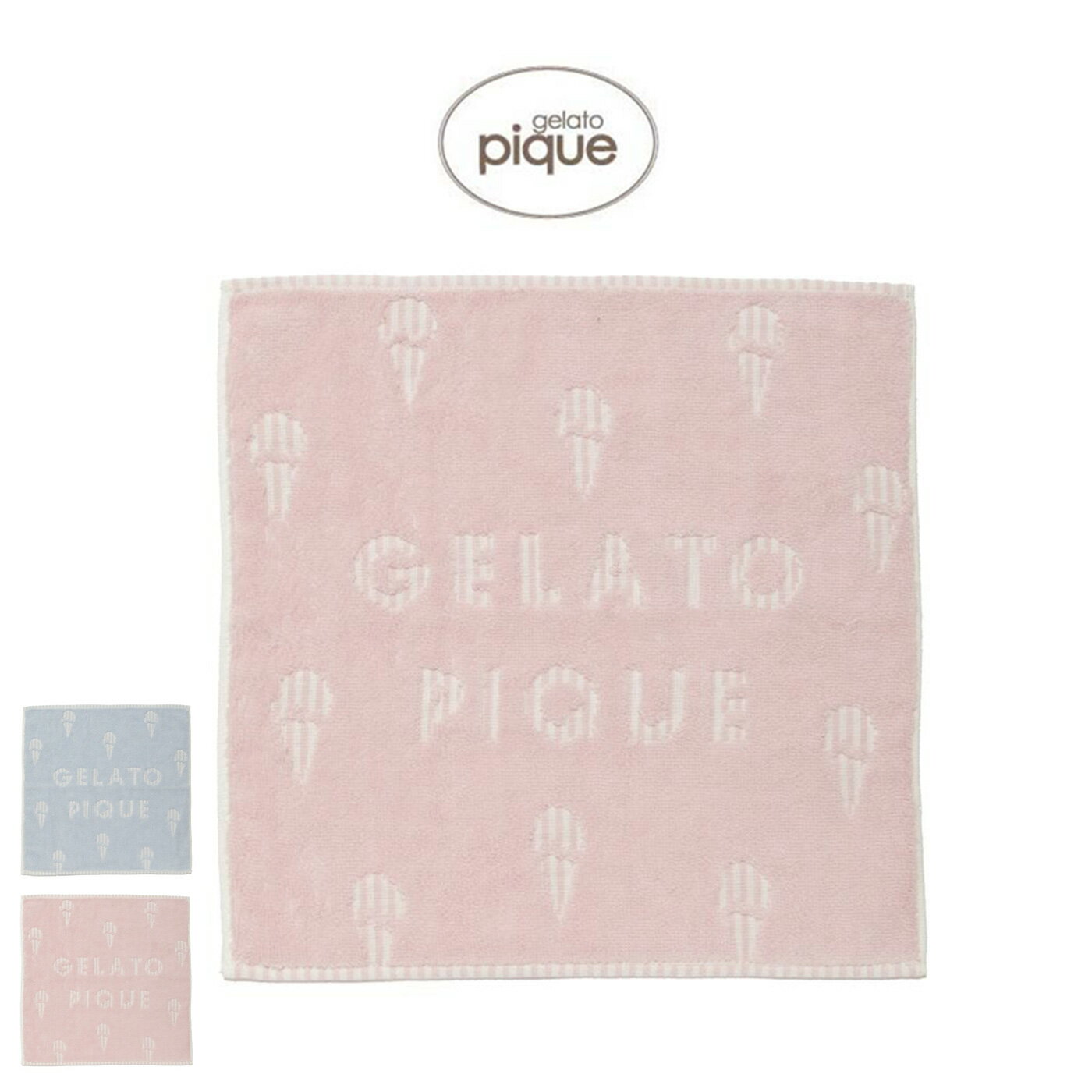 ジェラートピケ gelato pique アイスハンドタオル pwgg261550 ジェラピケ ハンカチ コットン100% 誕生日 バレンタイン 新生活 ギフト プレゼント セレクトショップムー