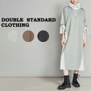 DOUBLE STANDARD CLOTHING ダブルスタンダードクロージング ESSENTIAL / タフタドッキングワンピース 2501172233 レディース ダブスタ スポーティー パーカーワンピース 楽ちん 吸水速乾性冬