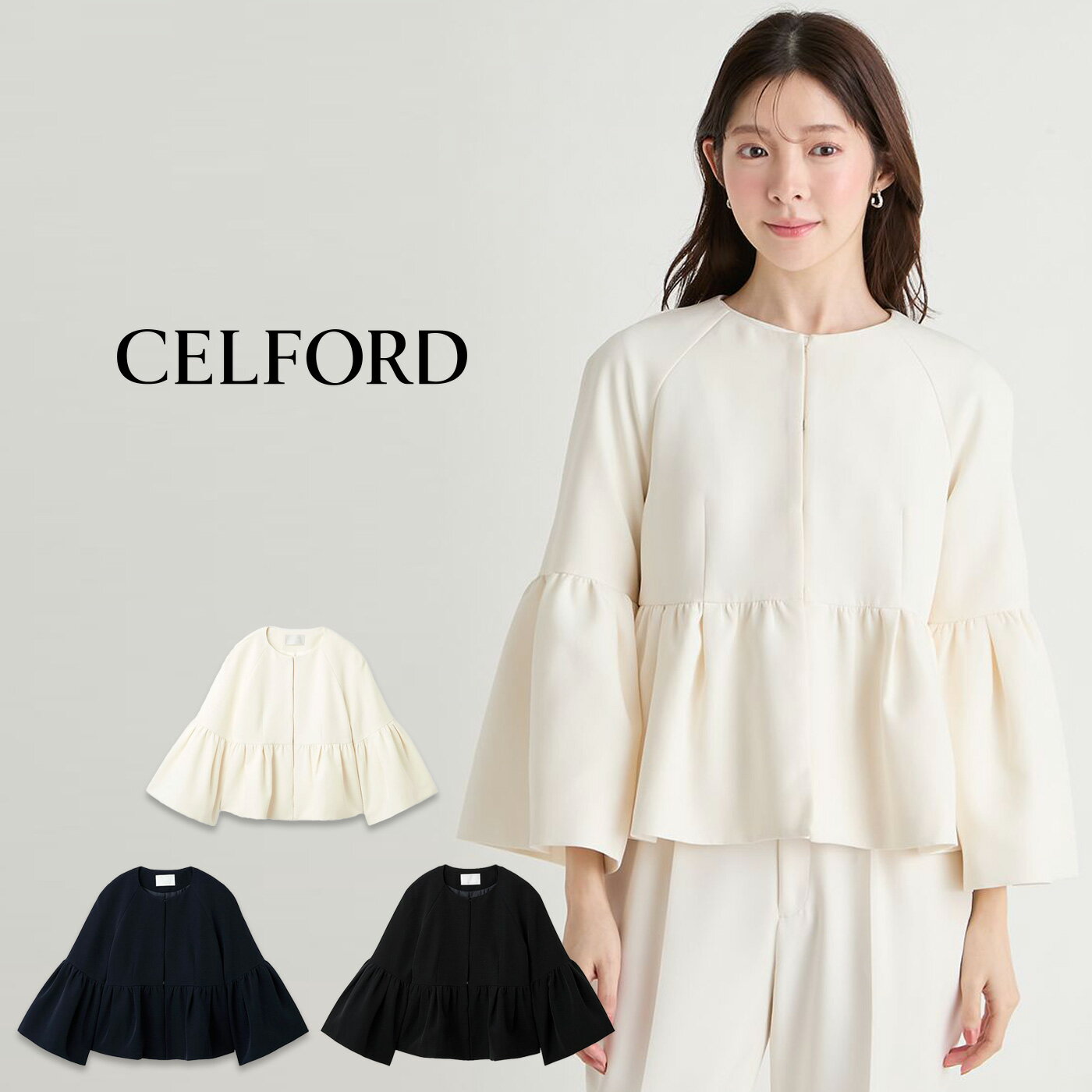 楽天市場】ベルスリーブ ジャケットの通販