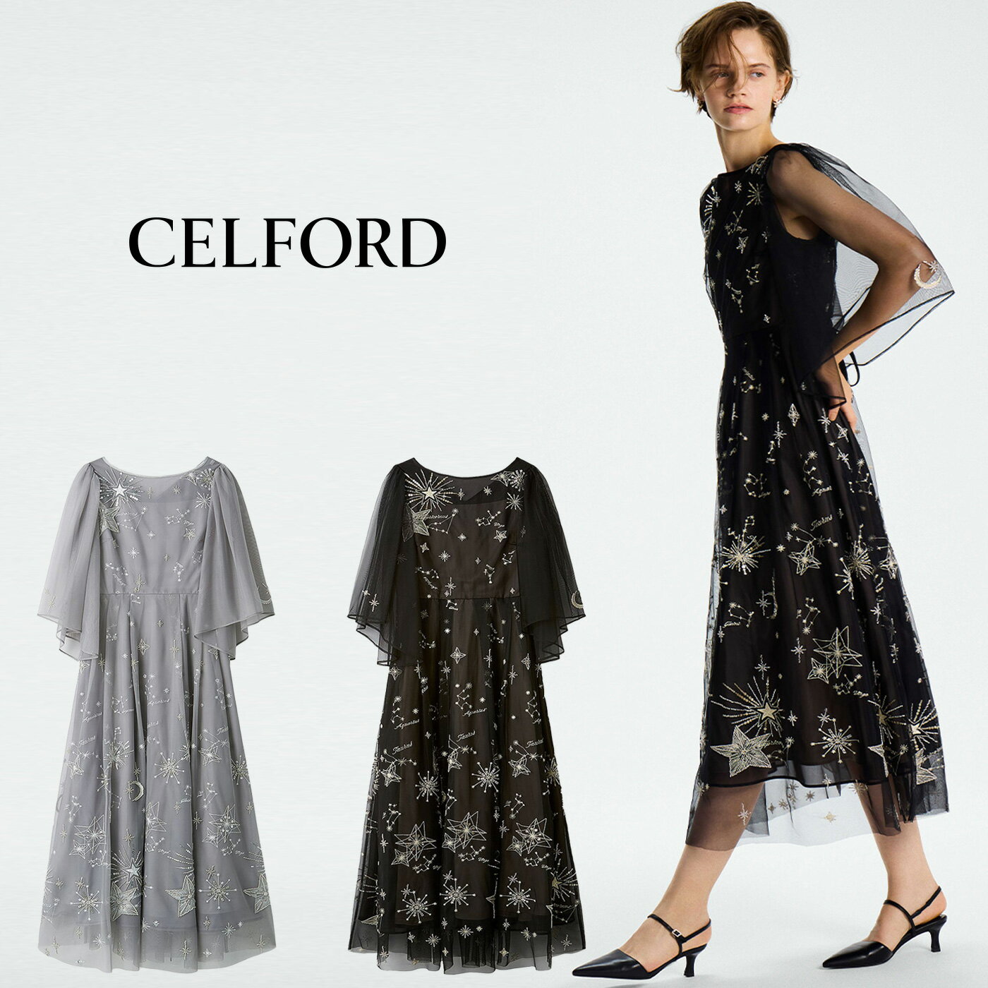 (日曜日限定ポイント最大10倍)セルフォード CELFORD YUMI KATSURA コラボスターリーチュールドレス cwfo261301 レディース ロング...