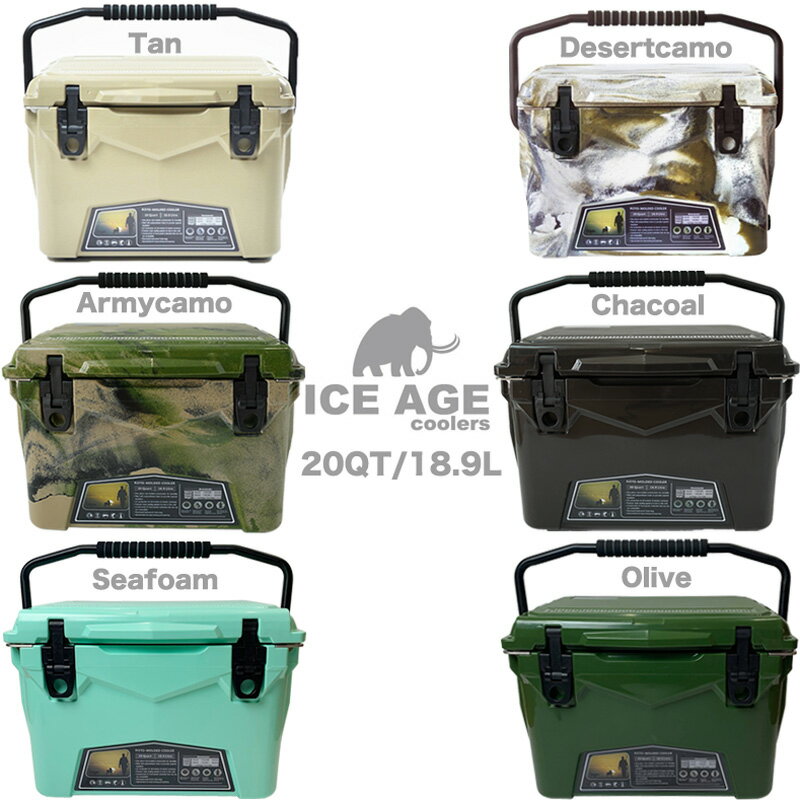 ICE AGE cooler (アイスエイジ) クーラーボックス 20QT 18.9L / ILC020tan ソロキャンプ向け 充実のオプション装備 高性能アイスエイジクーラー TANカラー Oliveカラー カヤックフィッシング通販格安セール情報 楽天 通販