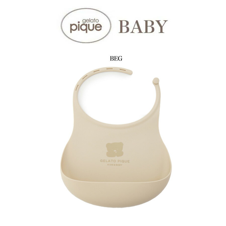 楽天セレクトショップ　ムージェラートピケベビー gelato pique BABY 通販【BABY】シリコンお食事スタイ pbgg229006 ジェラピケ 出産祝い ギフト プレゼント よだれかけ