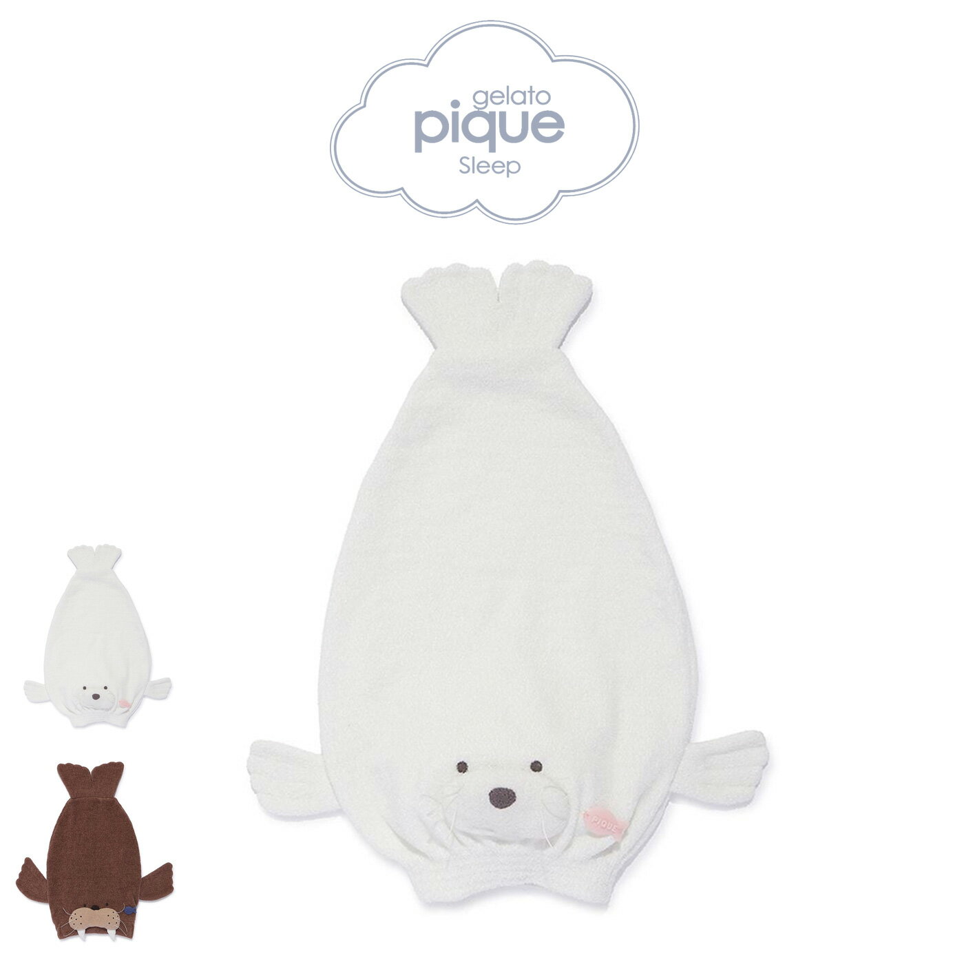 Rakuten - (日曜日限定ポイント最大10倍)ジェラートピケ gelato pique Sleep シーアニマル吸水キャップ psgg262837 レディース ヘアドライキャップ 帽子 速乾 ルームウェア ジェラピケ 2026夏 ギフト プレゼント【P10】