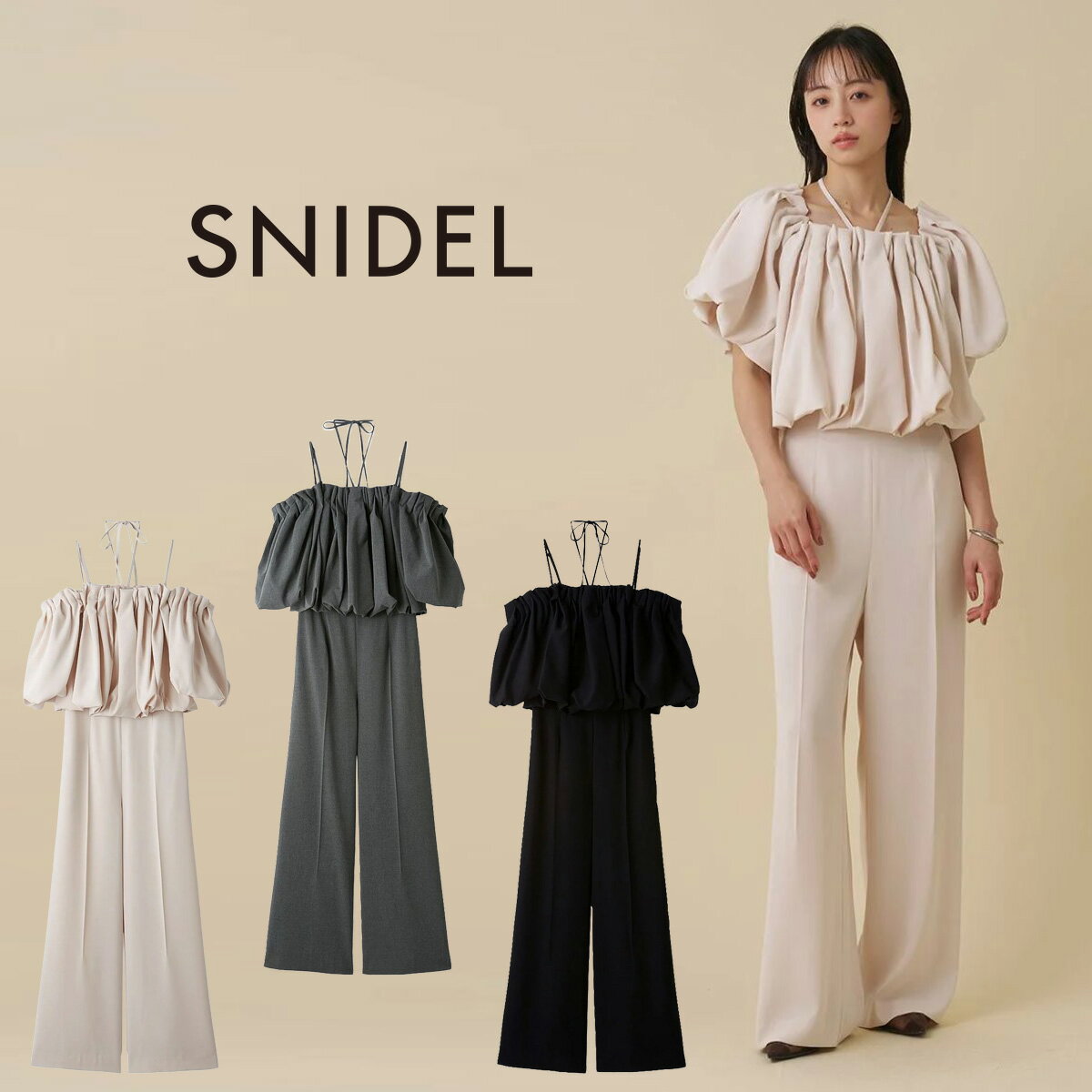 Rakuten - (5日限定ポイント最大10倍)スナイデル SNIDEL バルーンディテールオールインワン swfo262079 レディース セットアップ風 ワイドパンツ オフショルダー ロングパンツ 脚長効果 つなぎ 2026夏【P10】
