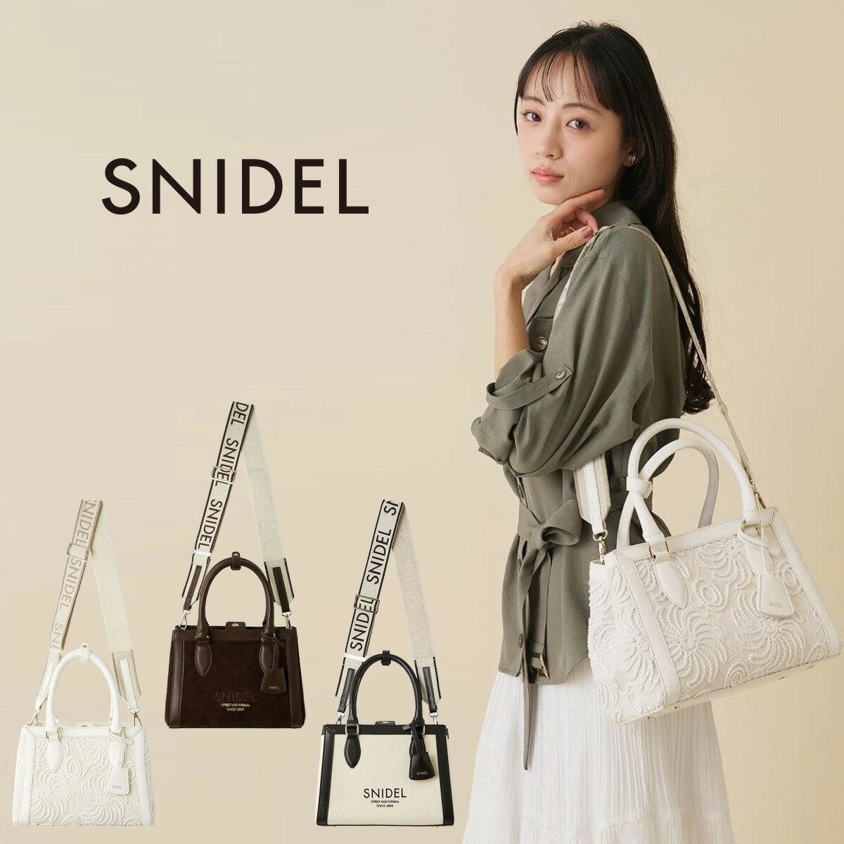 Rakuten - (日曜日限定ポイント最大10倍)SNIDEL スナイデル バリエロゴバッグ swgb262623 レディース BAG ハンドバッグ ショルダーバッグ レース素材 スエード調素材 2026夏【P10】