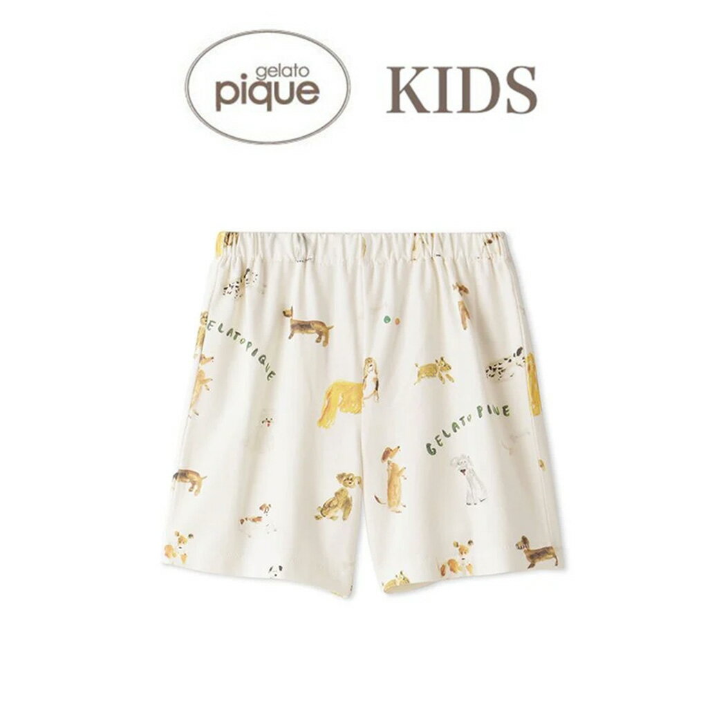 20日24H限定ポイント10倍 gelato pique kids ジェラートピケ キッズ KIDS ヒラノトシユキ DOG柄ショートパンツ pkcp242436 ジェラピケ 子供服 ボトムス 部屋着 パジャマ ルームウェア 親子 リ…