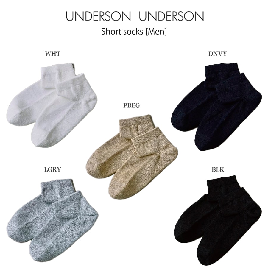 楽天セレクトショップ　ムーUNDERSON UNDERSON アンダーソンアンダーソン ショートソックス【メンズ】男性用 uumgg211069 和紙素材 靴下 消臭・抗菌 通気性 父の日 ギフト プレゼント