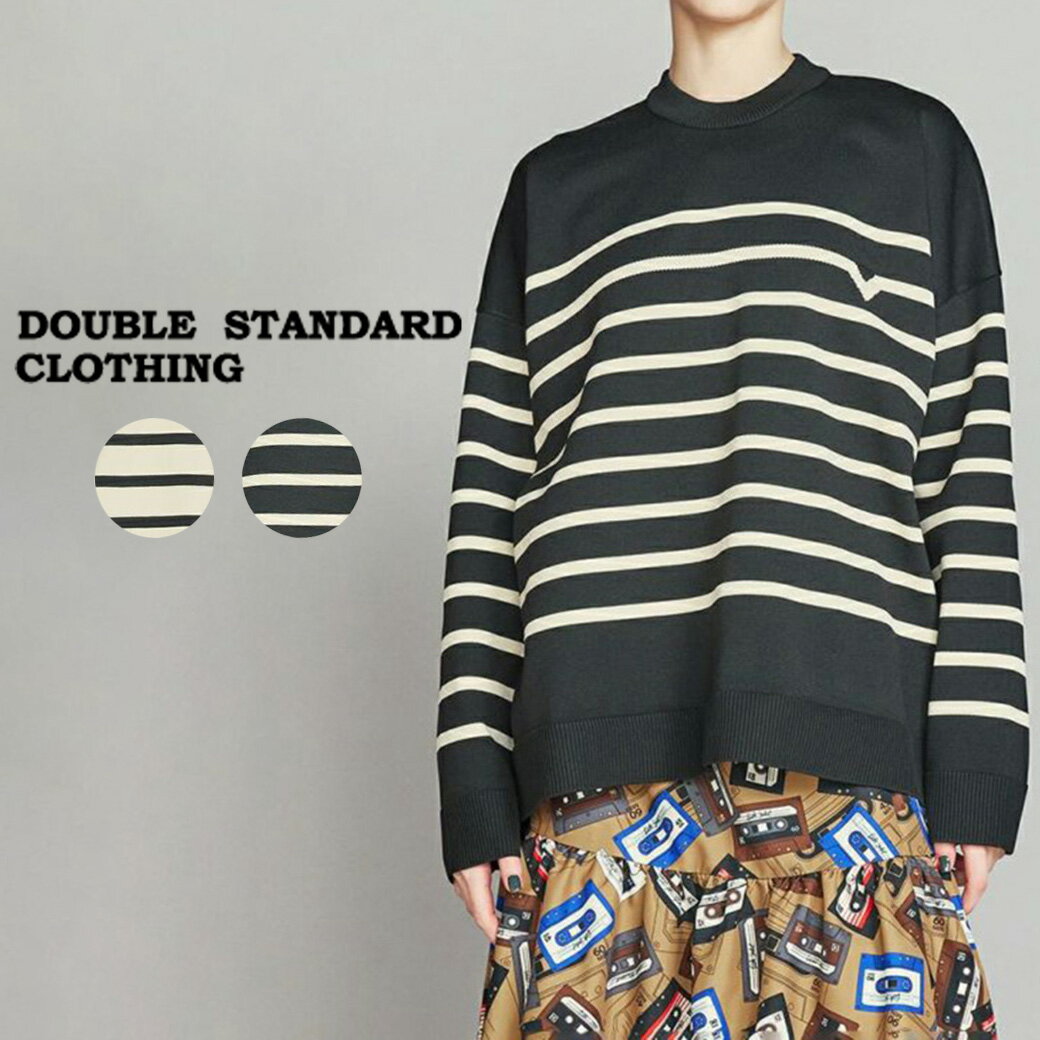 DOUBLE STANDARD CLOTHING ダブルスタンダードクロージング DSC / ボーダーインターシャプルオーバー 0209580233 レディース ダブスタ トップス ロングTシャツ ロンT チェリー 刺繍 セレクトショップムー