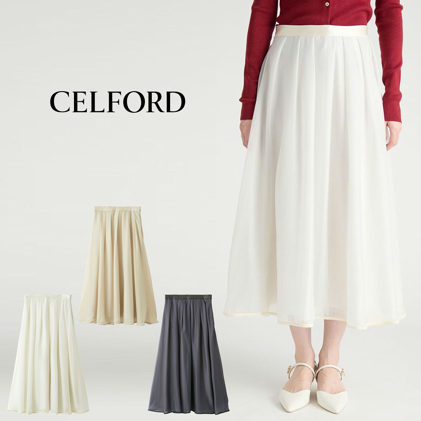 楽天市場】CELFORD セルフォード シアー スカートの通販
