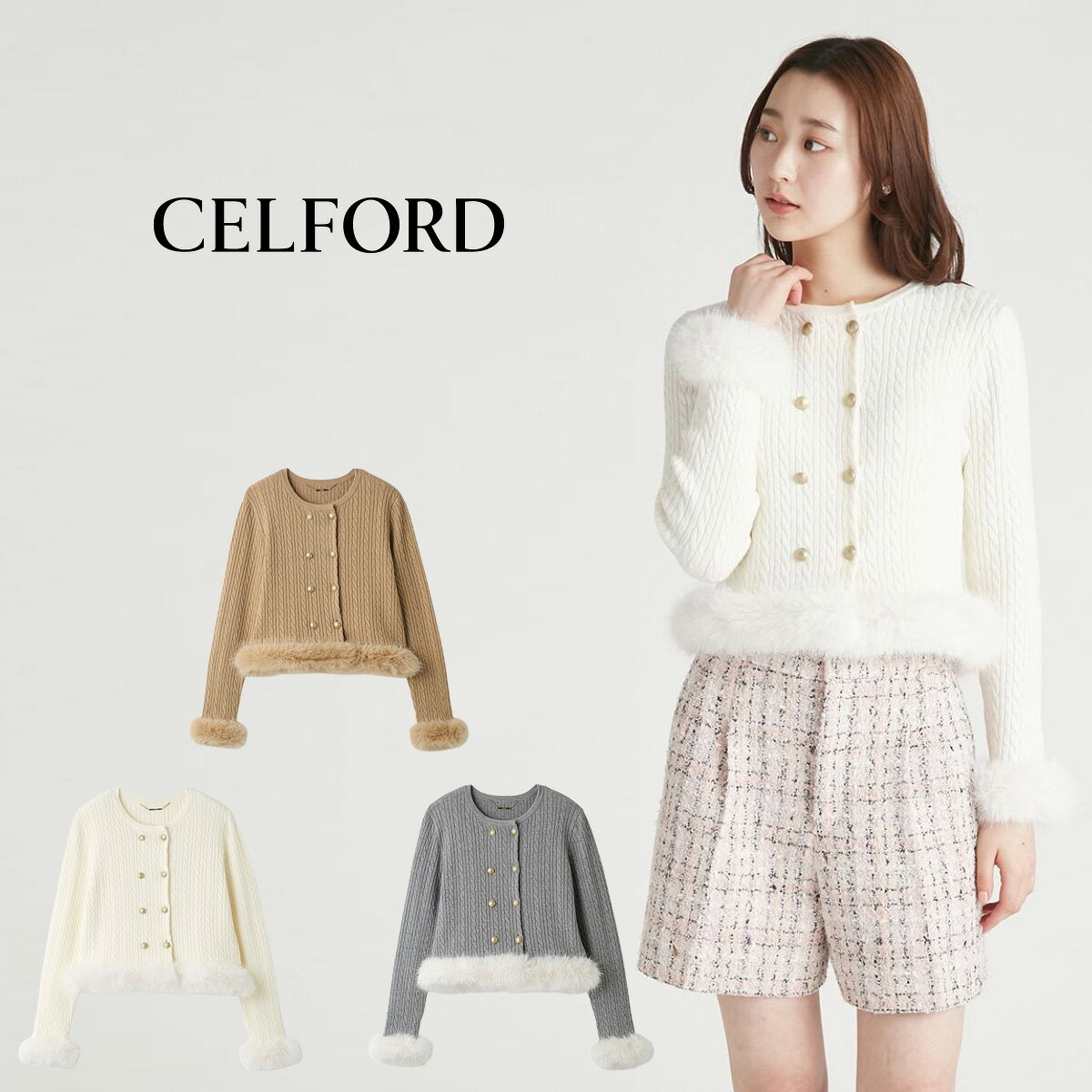 楽天市場】CELFORD セルフォード カーディガン（テイスト