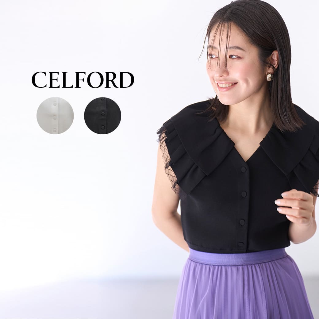 SALE60%OFF CELFORD セルフォード チュールラッフルニットカーディガン cwnt234042 レディース トップス 夏コーデ ノースリーブ 夏ニット サマーニット スプリングニット セレクトショップムー