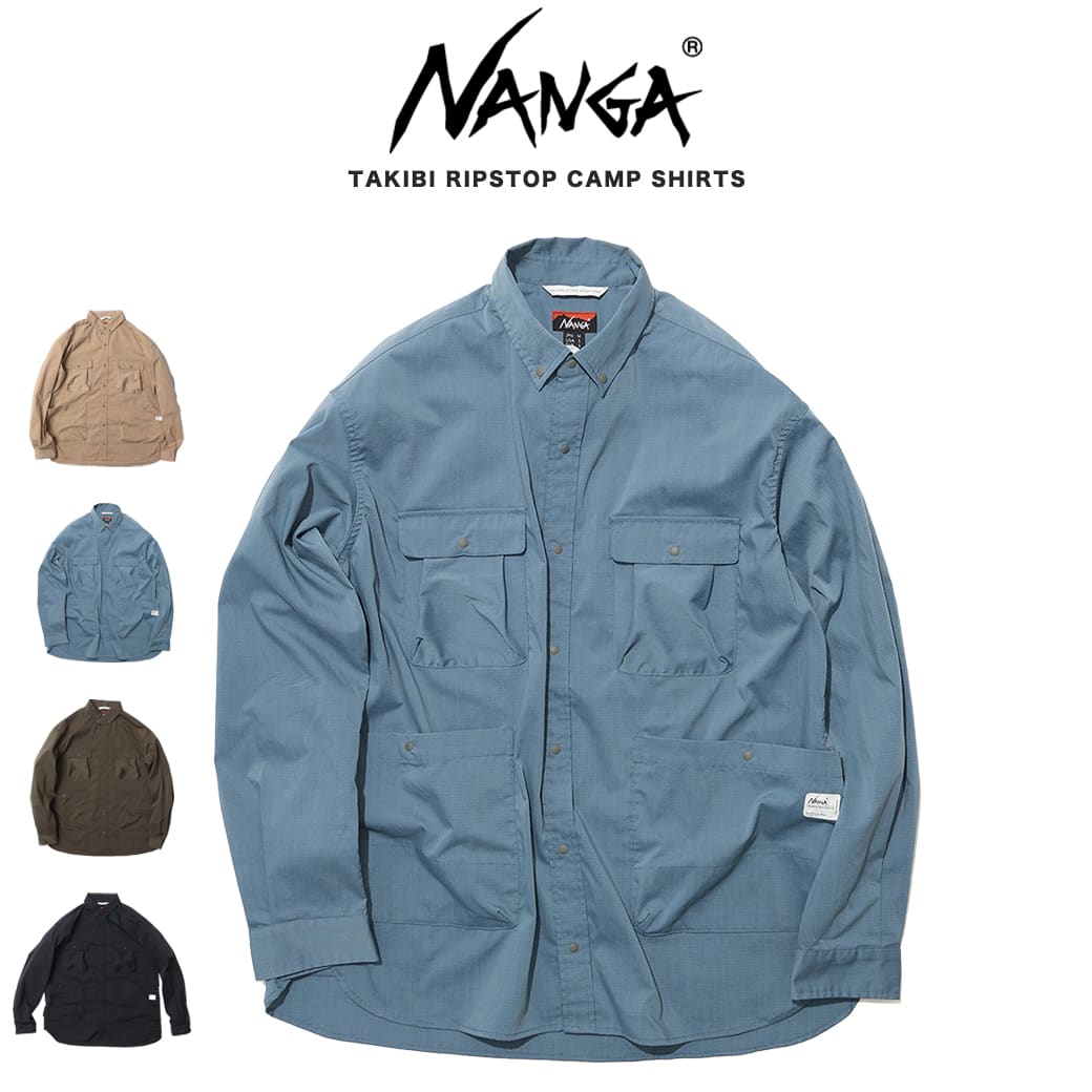 楽天セレクトショップ　ムーSALE45％OFF NANGA ナンガ TAKIBI RIPSTOP CAMP SHIRTS / タキビリップストップキャンプシャツ アウトドア アウター 羽織 難燃素材 ストレッチ性 摩耗性 耐久性 ゆったり 父の日 ギフトにおすすめ