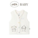 ジェラートピケ ベビー gelato pique BABY PEANUTS PUPPIES ベビモコベスト pbnt259186 スヌーピー ジェラピケ 赤ちゃ...