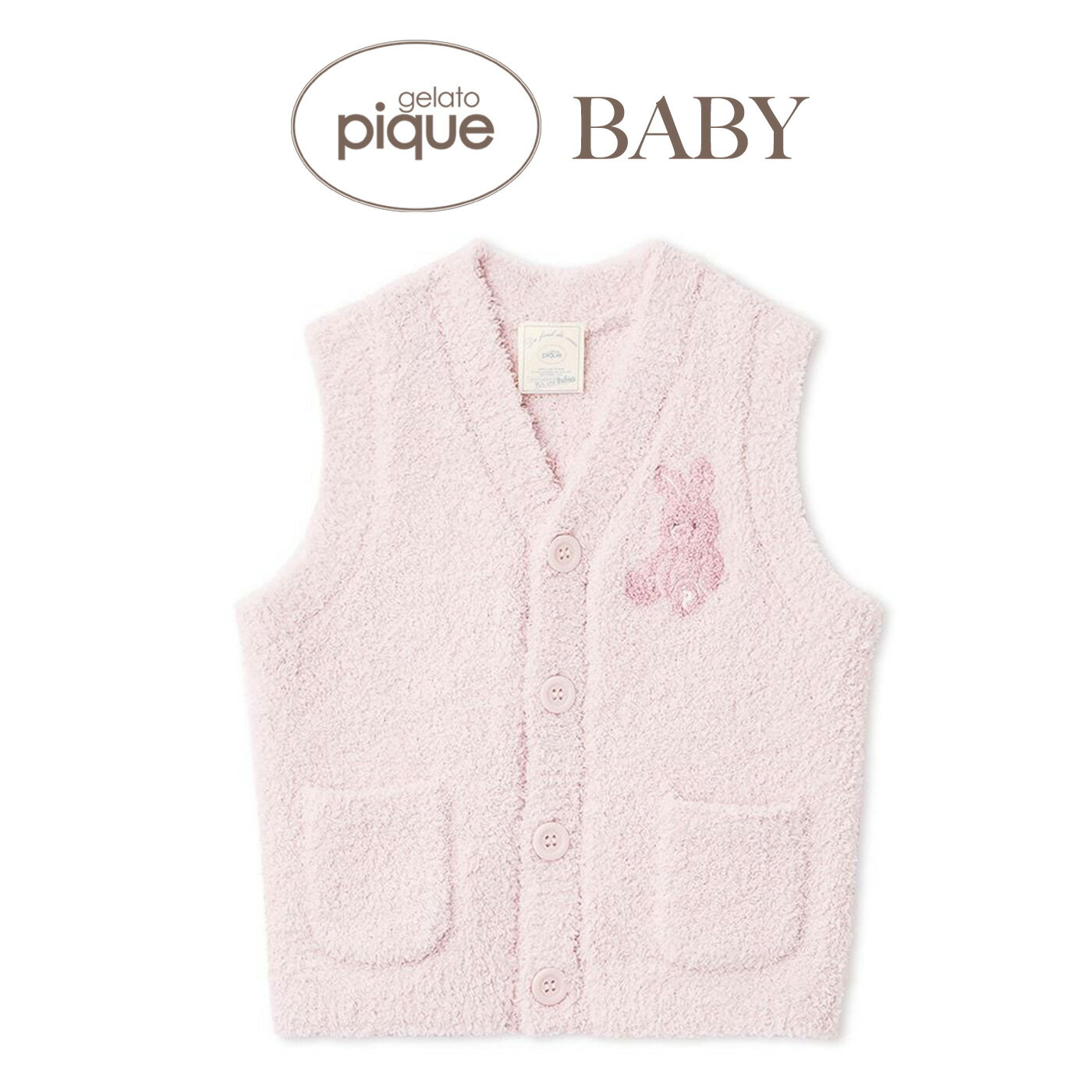 ジェラートピケ ベビー gelato pique BABY パウダーアニマルベスト pbnt999059 ジェラピケ 赤ちゃん 羽織 ルームウェア 部屋着 パジャマ 出産祝い ギフト プレゼントにおすすめ セレクトショップムー