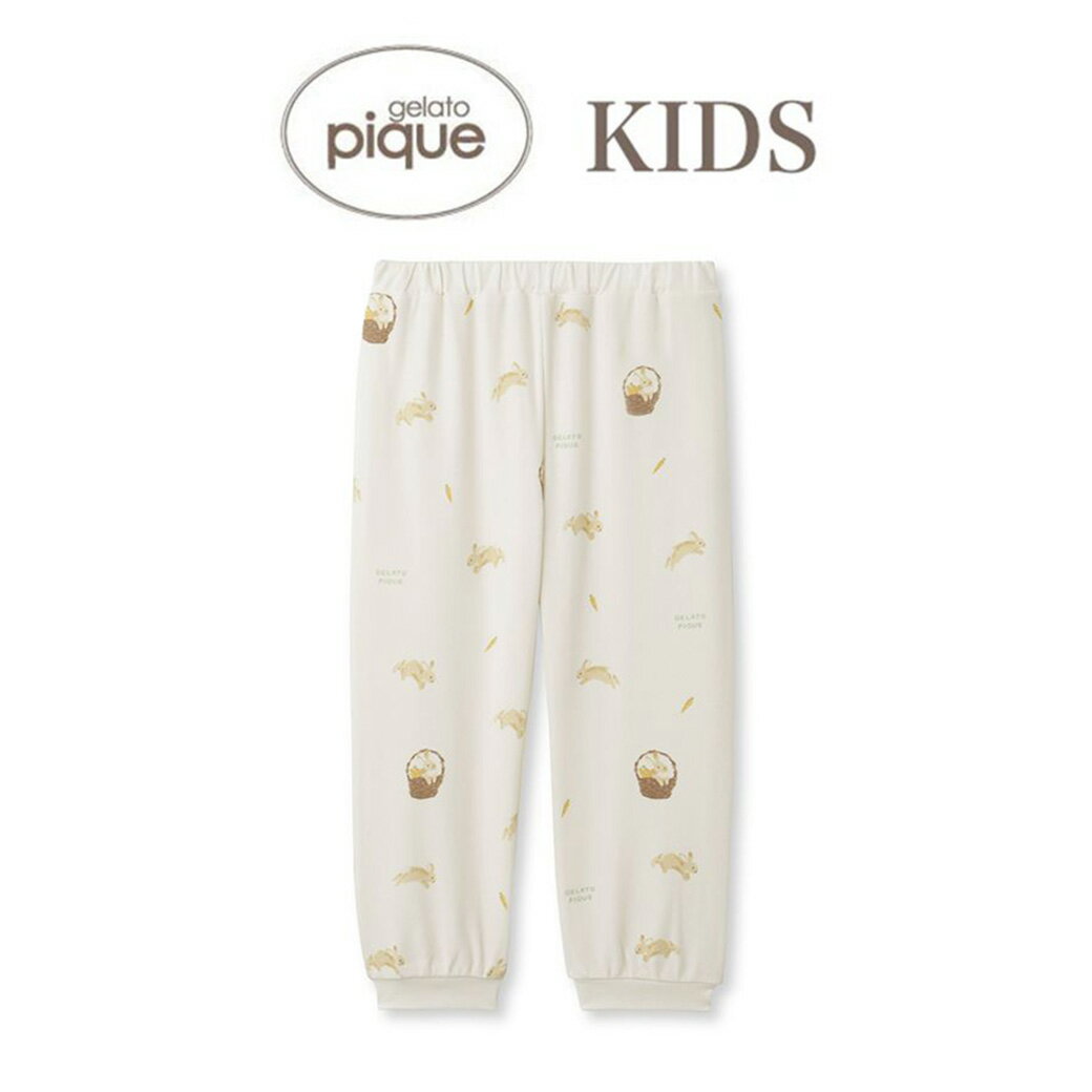 楽天セレクトショップ　ムーgelato pique kids ジェラートピケ キッズ KIDS ラビット柄ロングパンツ pkcp241432 ジェラピケ 子供服 ロングパンツ ボトムス 部屋着 パジャマ ルームウェア リンクコーデ ギフト プレゼントにおすすめ 2024春【S10】