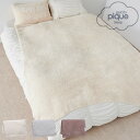 gelato pique ジェラートピケ Sleep ジェラート マルチカバー psgg239001 ジェラピケ ソファー掛け ブランケット ひざ掛け もこもこ...