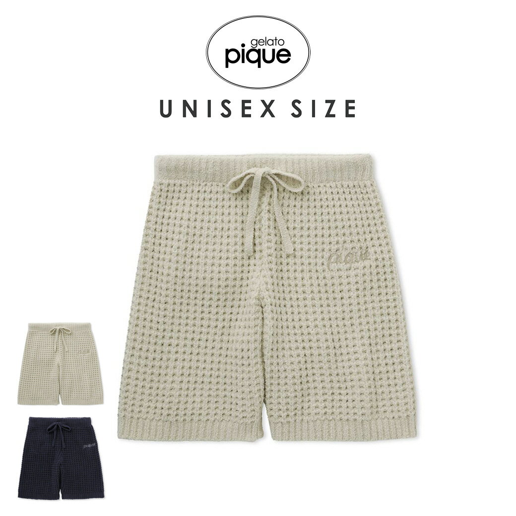 GELATO PIQUE ジェラートピケ UNISEX ワッフルハーフパンツ punp241086 ジェラピケ ユニセックス メンズ レディース ボトムス 部屋着 ルームウェア パジャマ ギフト プレゼントにおすすめ 2024…