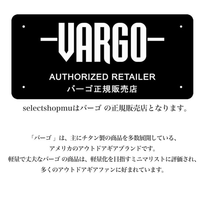 VARGO バーゴ 通販 チタニウムトライアドマルチフューエルストーブ t-305vargo 固形燃料 アルコールストーブ ブッシュクラフト キャンプギア アウトドア通販格安セール情報 楽天 通販