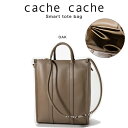 cache cache カシュカシュ トートバッグ 縦型スマートトートバッグ オーク 01-00-69740-ok cachecache ママバッグ 13inc...