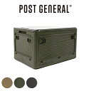(日曜限定ポイント最大10倍)POST GENERAL(ポストジェネラル) STACK IT スタックイット アウトドア コンテナ収納 キャスター付き オートキ...