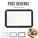 POST GENERAL(ポストジェネラル) SILICONE PLACE MAT / シリコンプレ ...