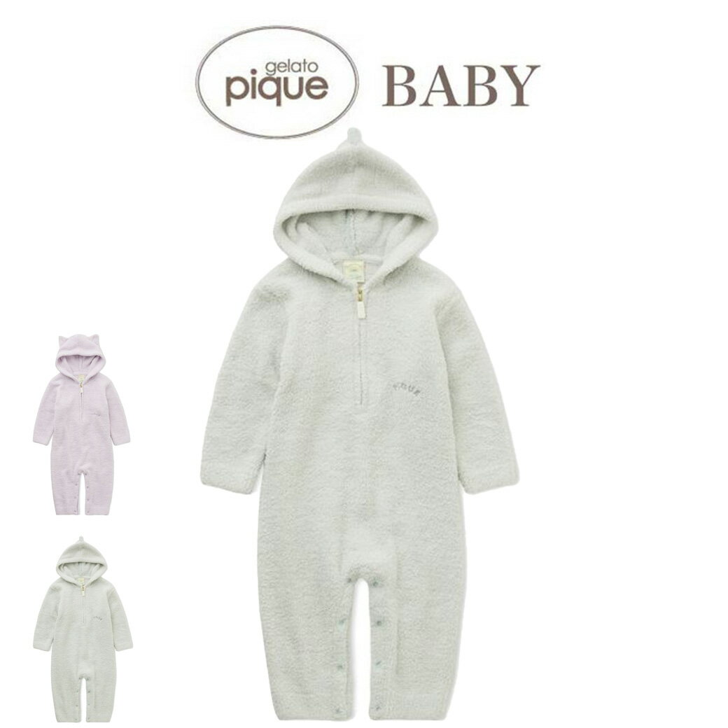 ジェラートピケ ベビー gelato pique BABY パウダーアニマルロンパース pbno259025 ジェラピケ 出産祝い 赤ちゃん ネコ ダイナソー ...