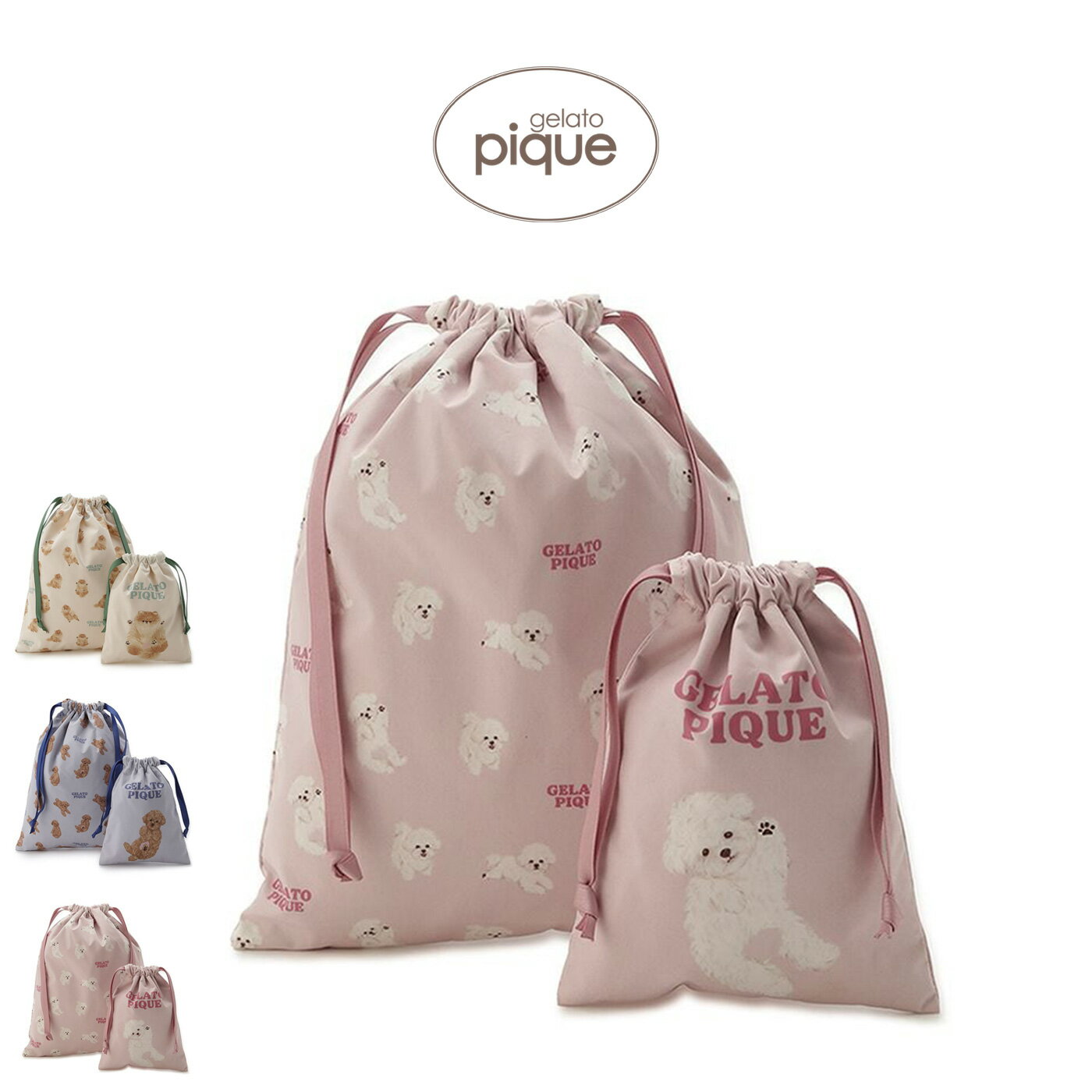 ジェラートピケ gelato pique ドッグ巾着2点セット pwgb261561 ジェラピケ 犬柄 小物入れ 収納 ポーチ パッキング 入学式 新生活 レデ...