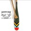 SANBORN CANOE COMPANY サンボーンカヌー Artisan Painted Paddles SCOUT カヌーパドル 7scapsct H1470..