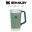 STANLEY スタンレー クラシック真空ピッチャー 1.9L グリーン 1,020g 真空二重構造 高耐久性 食洗機使用可 長時間保冷可能 アウトドア BBQ サングリア (別売り専用ギフトラッピング対応)