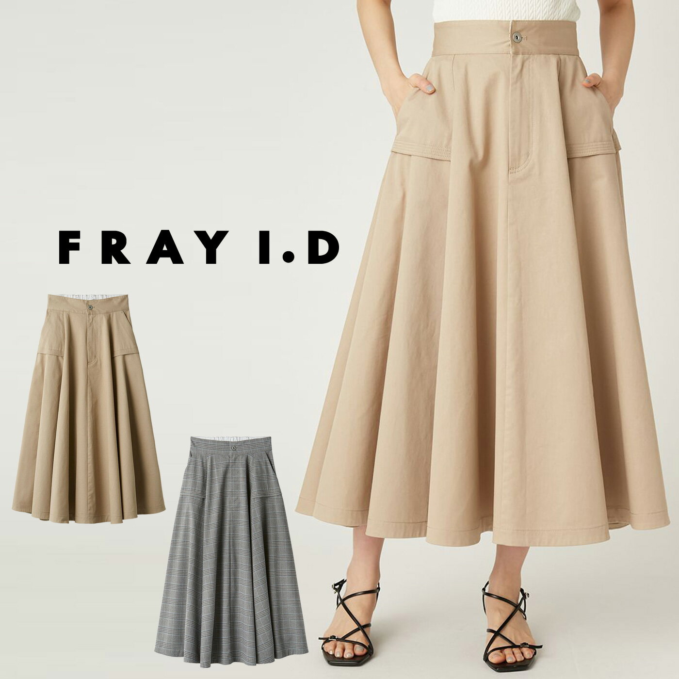 (15日限定ポイント最大10倍)SALE50%OFF フレイアイディー FRAY I.D Dickies チノフレアスカート fwfs254804 ディッキーズ コラボ レディース ロングスカート ロング丈 セレクトショップムー【P10】