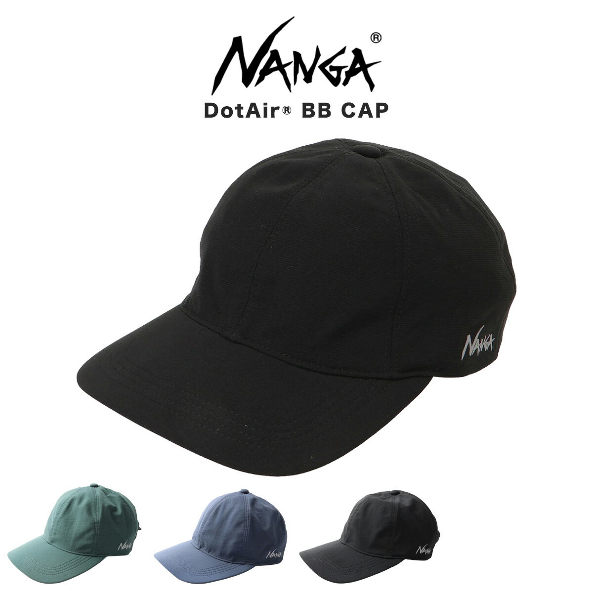 Rakuten - NANGA ナンガ DotAir BB CAP ドットエア BBキャップ n2610-3a071a ユニセックス アウトドアファッション 帽子 コーディネート ギフトにおすすめ