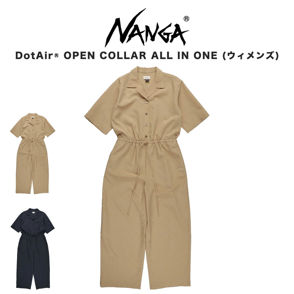Rakuten - NANGA ナンガ DOT AIR OPEN COLLAR ALL IN ONE W ドットエアオープンカラーオールインワン(ウィメンズ) n2611-1n047f ジャンプスーツ 通気性 吸汗速乾 ギフトにおすすめ