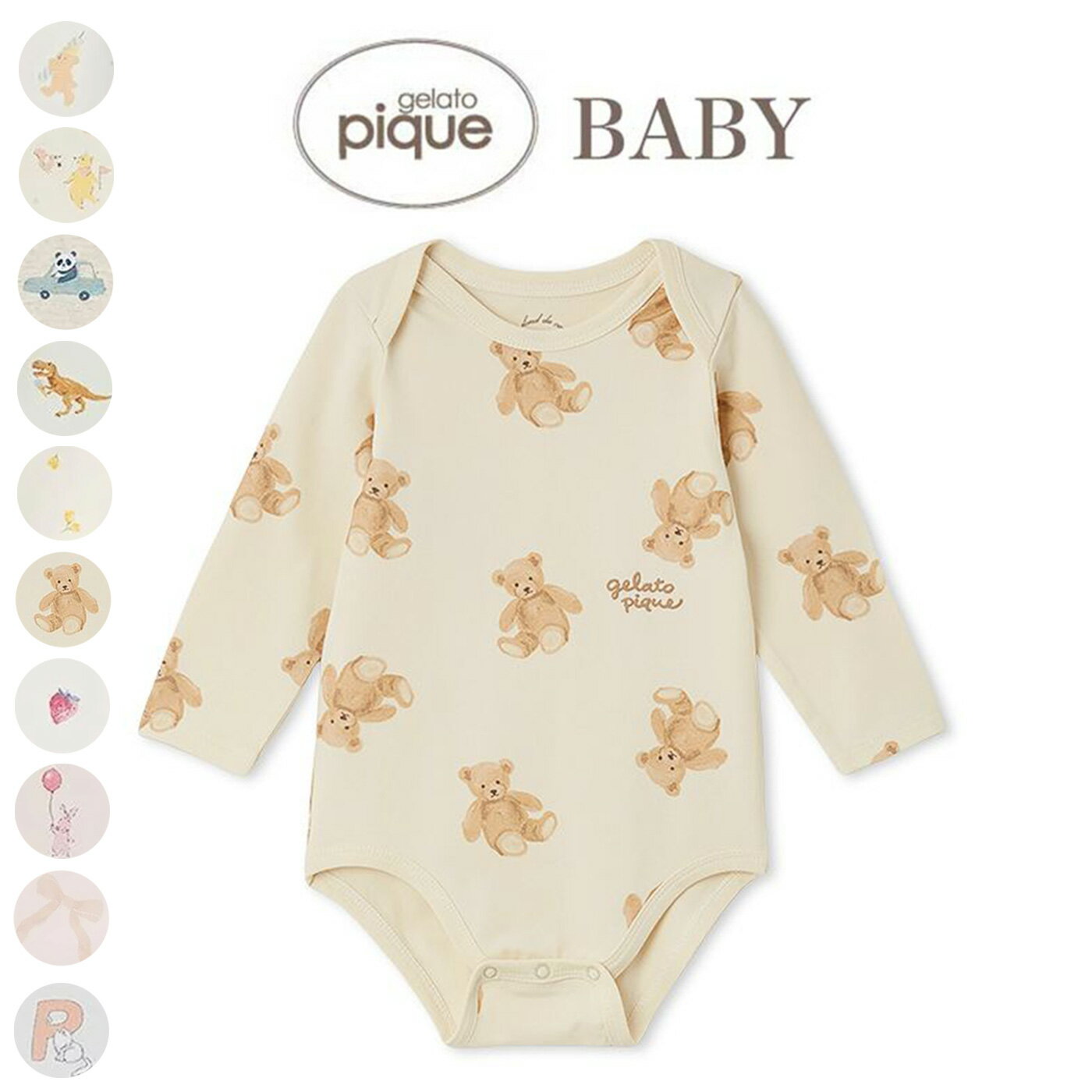ジェラートピケ ベビー gelato pique BABY 長袖ボディスーツ pbco259085 ジェラピケ ロンパース 出産祝い 赤ちゃん ルームウェア 部...